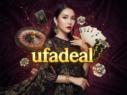 ufadeal สล็อตออนไลน์